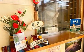 梁山  山中湖旅館